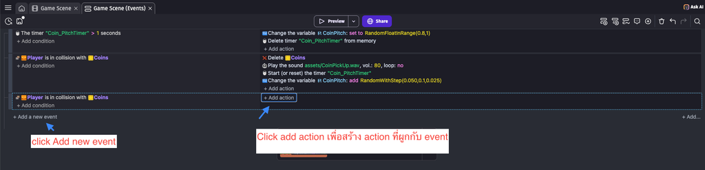 การใช้งาน Event sheet ใน gdevelop