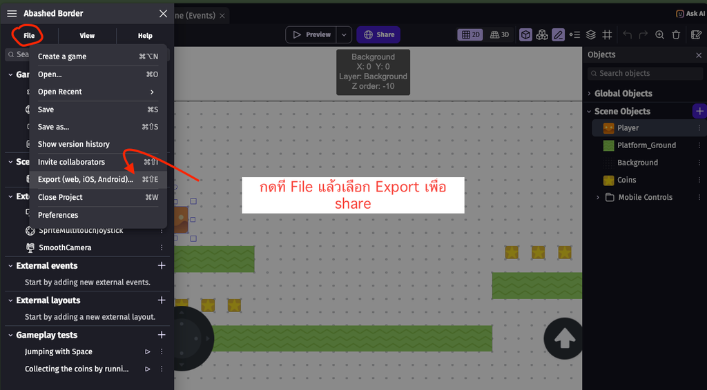 การ export ใน gdevelop